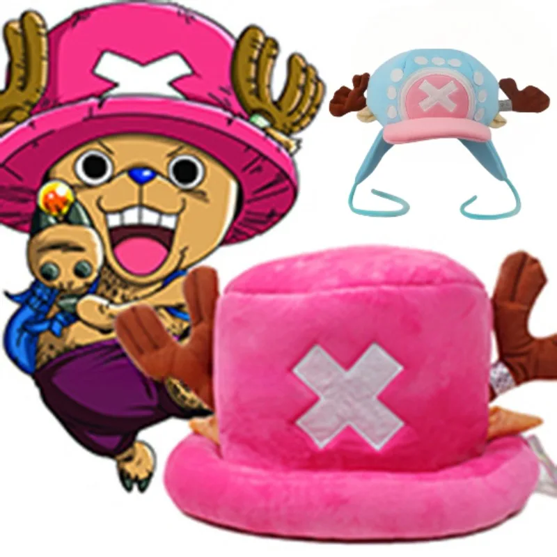 Street Fashion Hats - Kawaii Chopper czapki jednoczęściowe Anime pluszowa