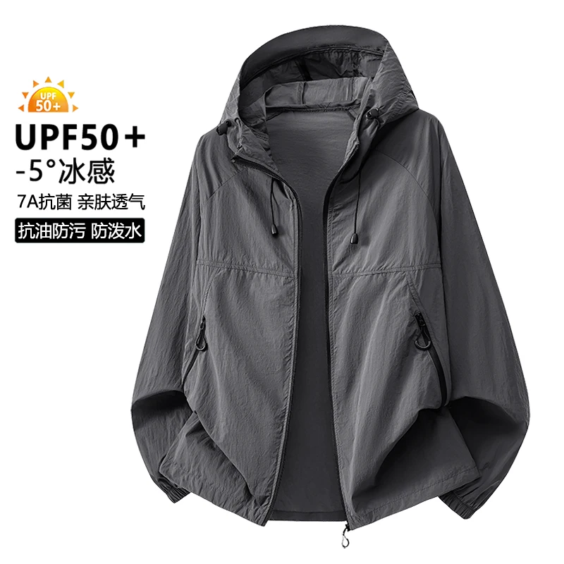 Windbreak Shell Jacket - Nowa męska kurtka z jedwabiu lodowego